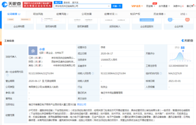 京東物流關聯公司注冊資本激增至15億元，全面強化普通貨物倉儲服務能力