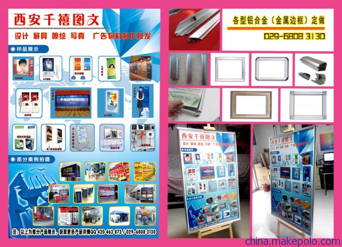 西安快展制作與軟件開發(fā) 數字化時代的創(chuàng)新融合