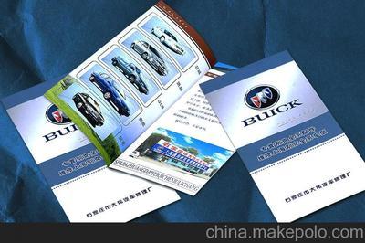 創(chuàng)新圖文設計彩印公司 專業(yè)打造大型潛水泵裝置宣傳冊設計印刷一體化解決方案