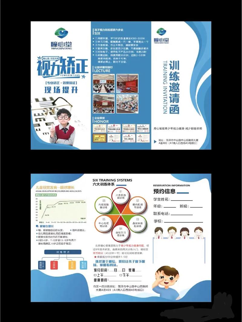 圖文快印與廣告設計 打造高效視覺傳達的專業(yè)服務鏈