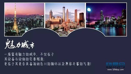 PPT排版設(shè)計(jì)與圖文混排在軟件開(kāi)發(fā)項(xiàng)目展示中的應(yīng)用