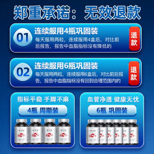 呵護(hù)全家健康，從Ormior南極磷蝦油開始